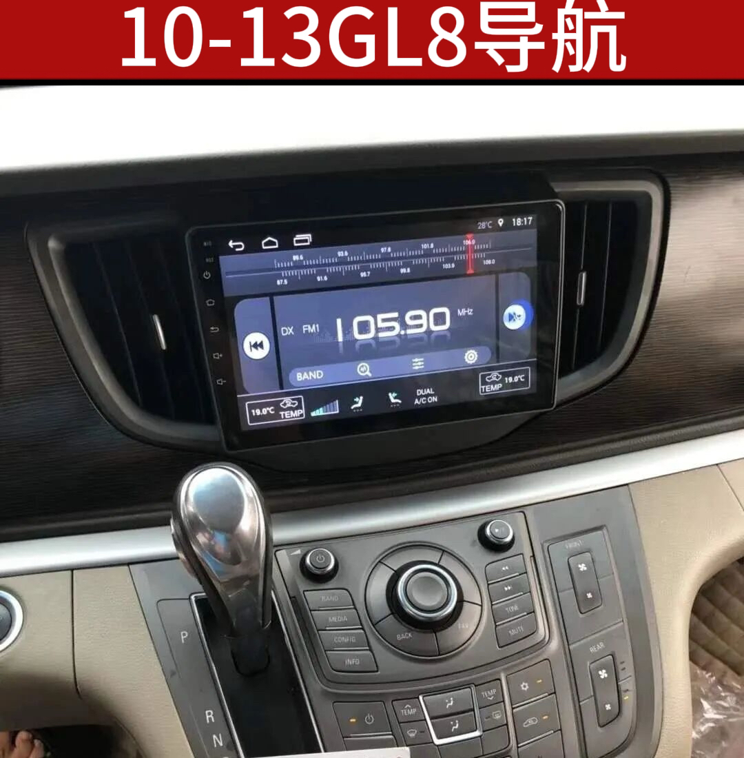 别克GL8胖头鱼专车专用智能车载导航一体机，
