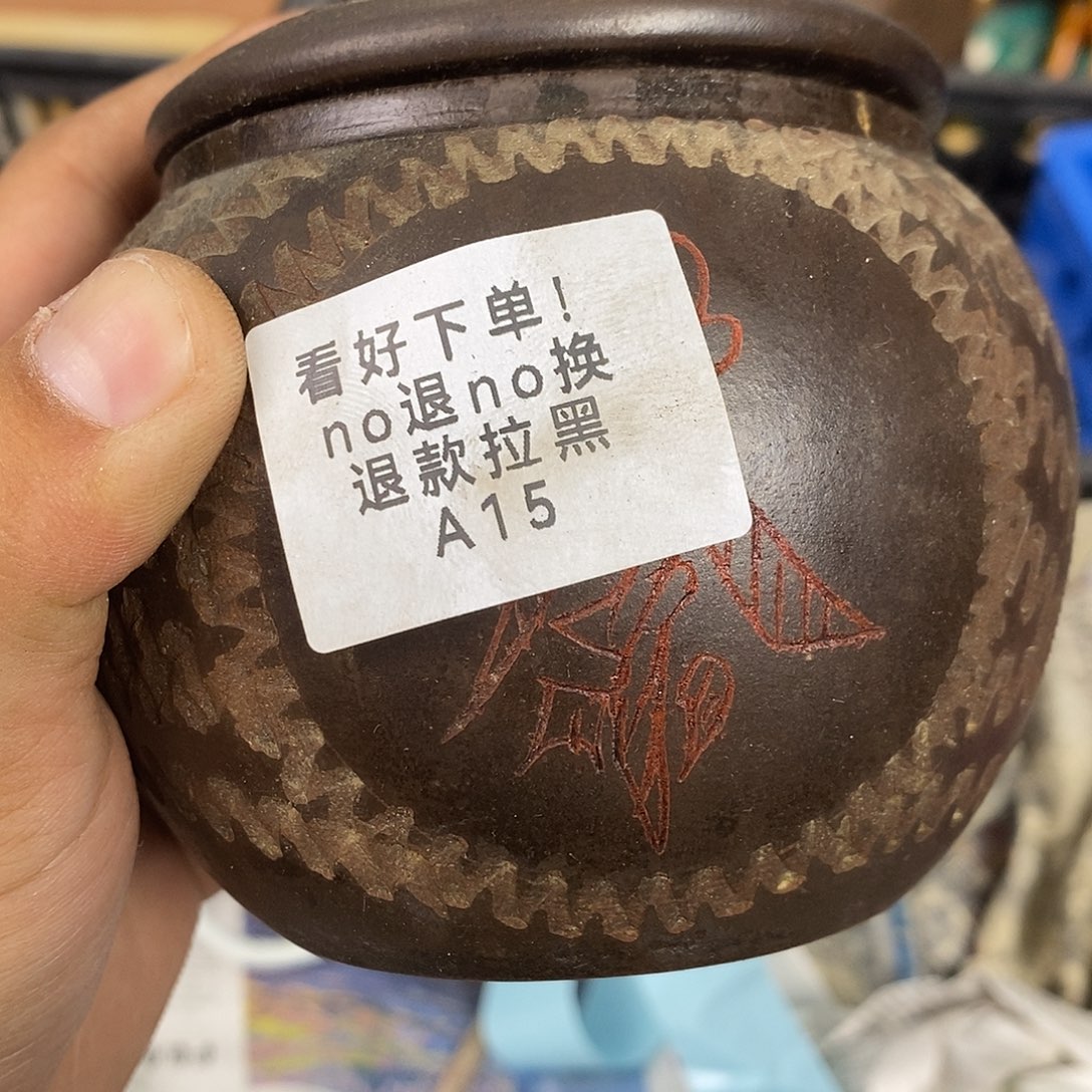 w***e手工艺品琉璃健健康康平平安安