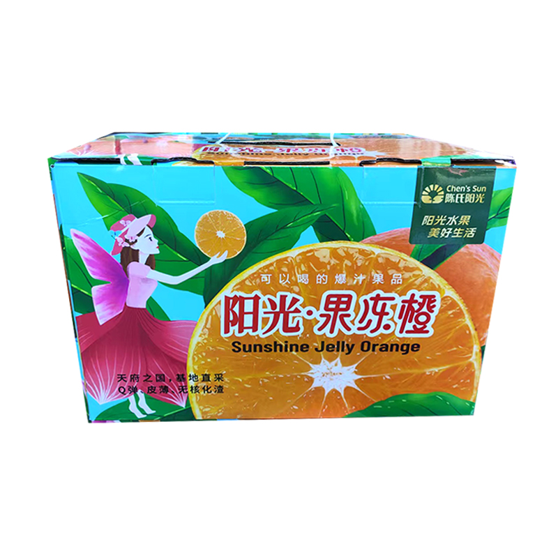 爱媛橙礼盒 2kg