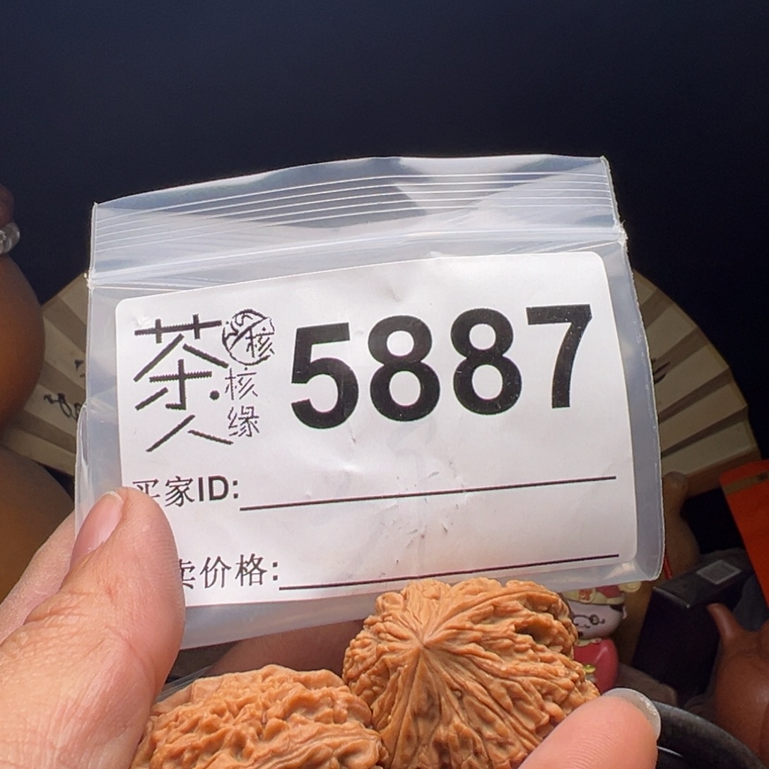 吊坠文玩核桃今天