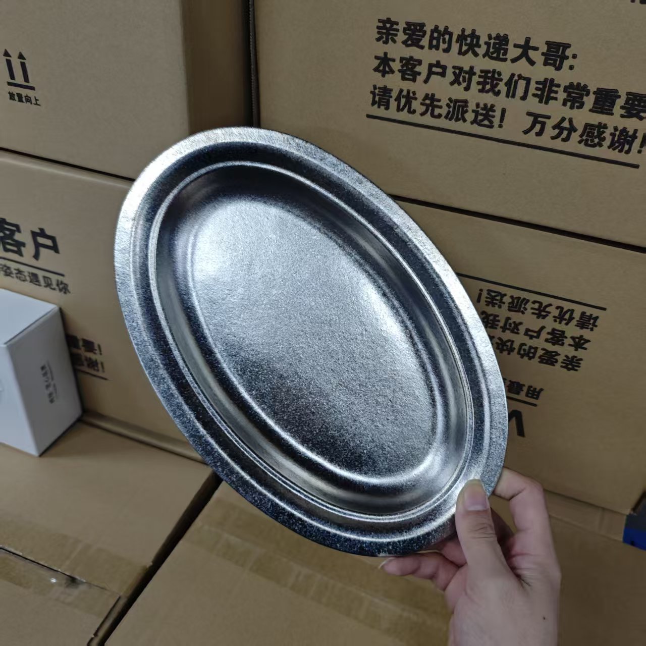 纯钛鱼盘食品级家用蒸鱼专用盘子餐盘椭圆托盘大号菜盘碟子