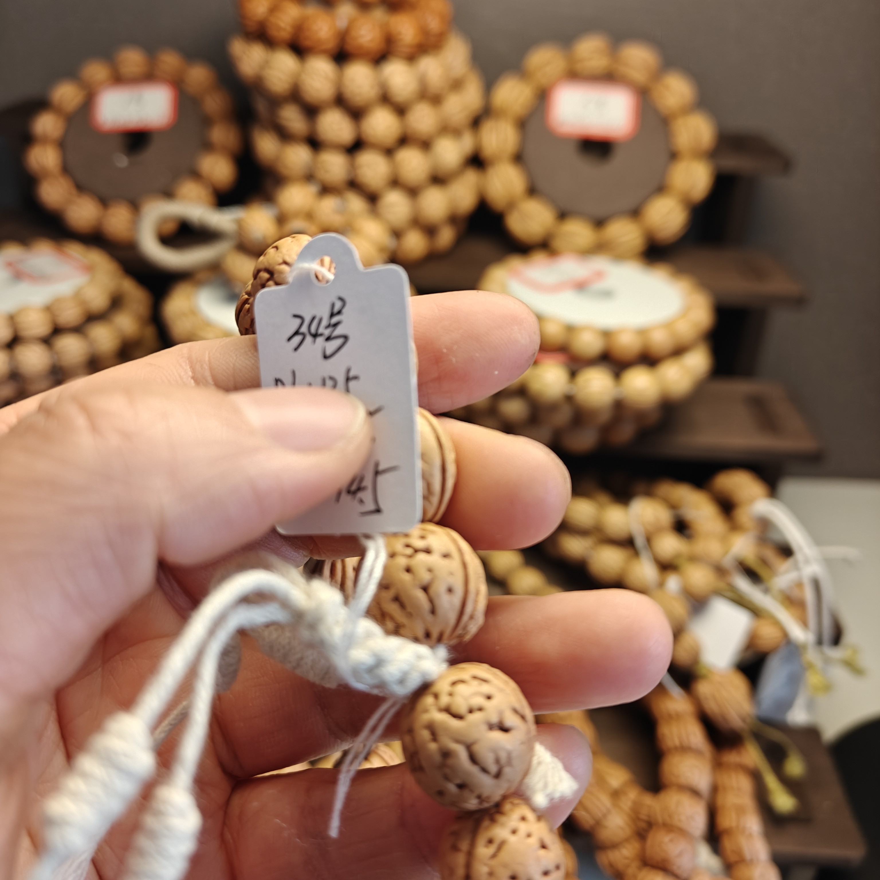 7种各式各样盘锦野生奶油核手持