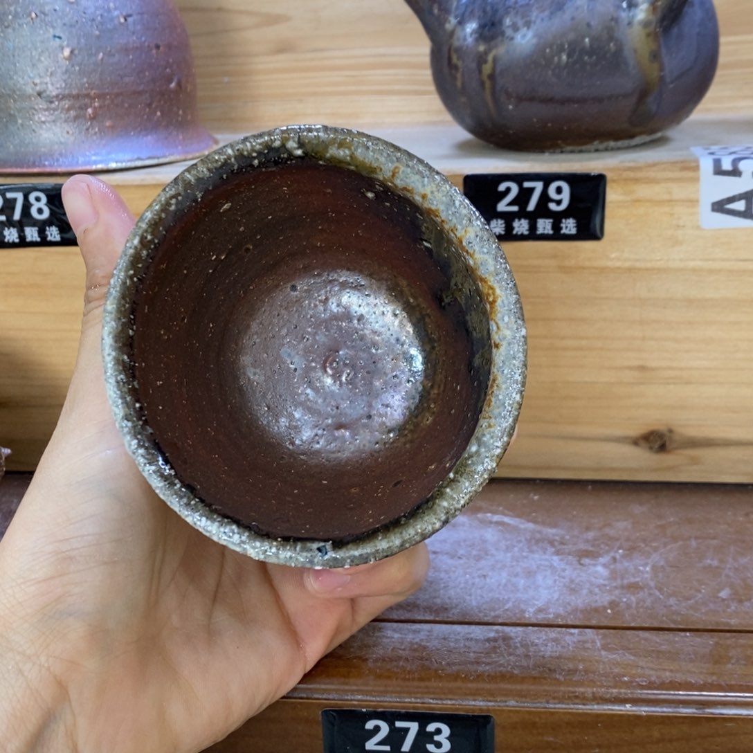 陶园柴烧 精品高货273瑕