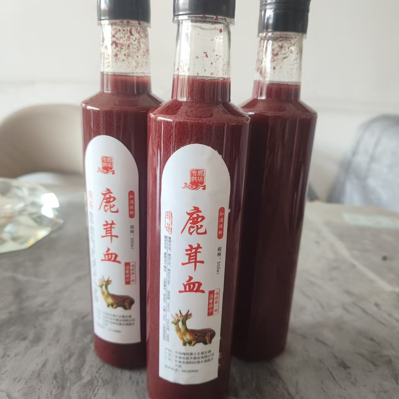 吉林鹿乡新鲜现割精华滋补红 