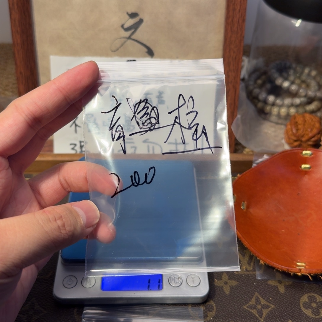 吊坠文玩核桃盲核