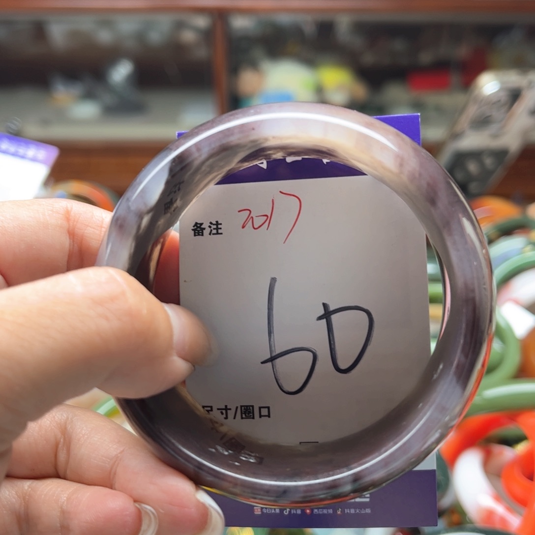 未镶嵌手镯石英岩玉