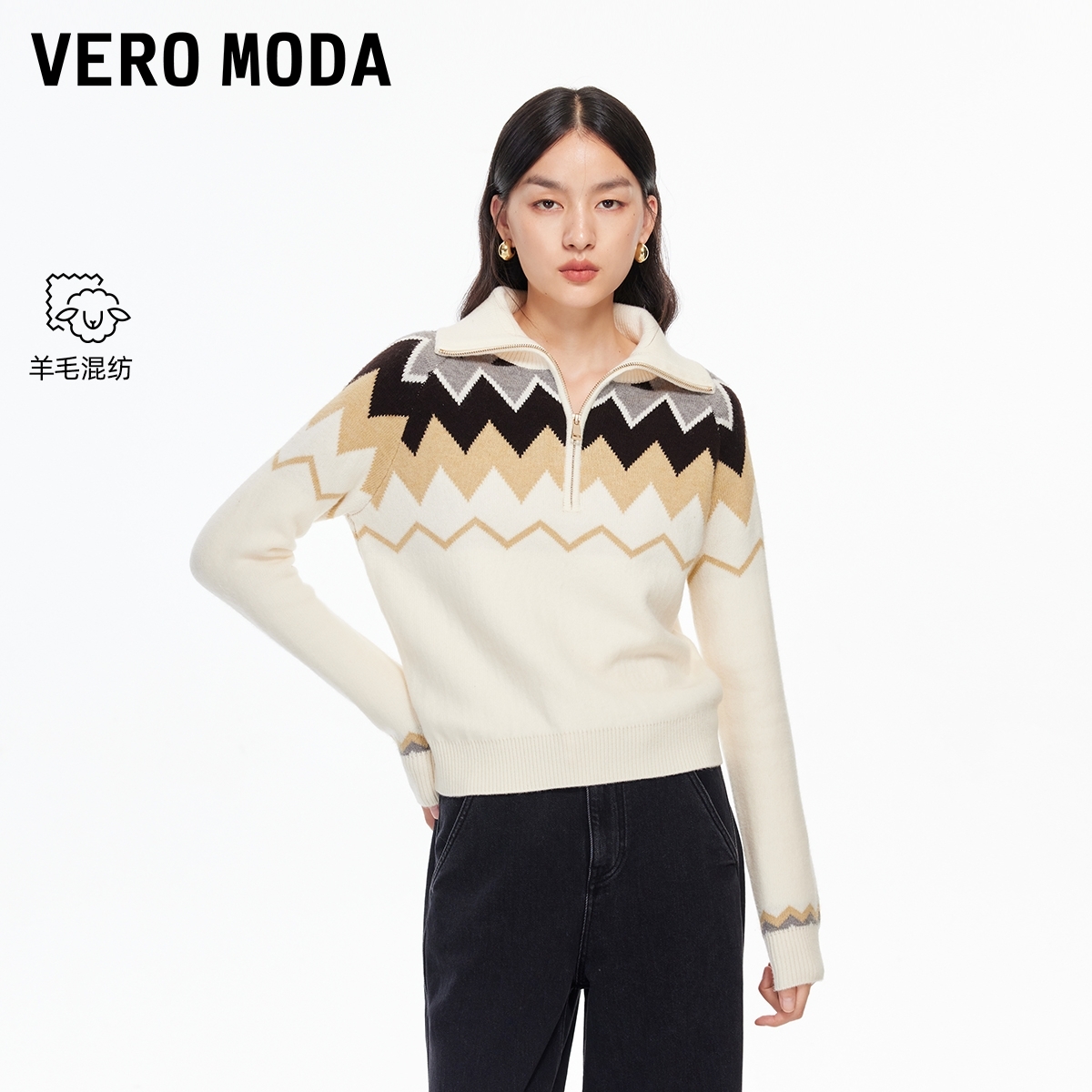 Vero Moda针织衫2025冬季新款拉链翻领质感毛衣遮肉显瘦325413051