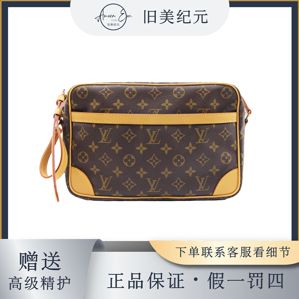 修复品LouisVuitton/路易威登 【大牌专属】老花26单层横版相机包