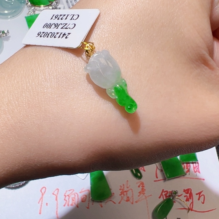 翡翠颈饰18K金镶嵌翡翠