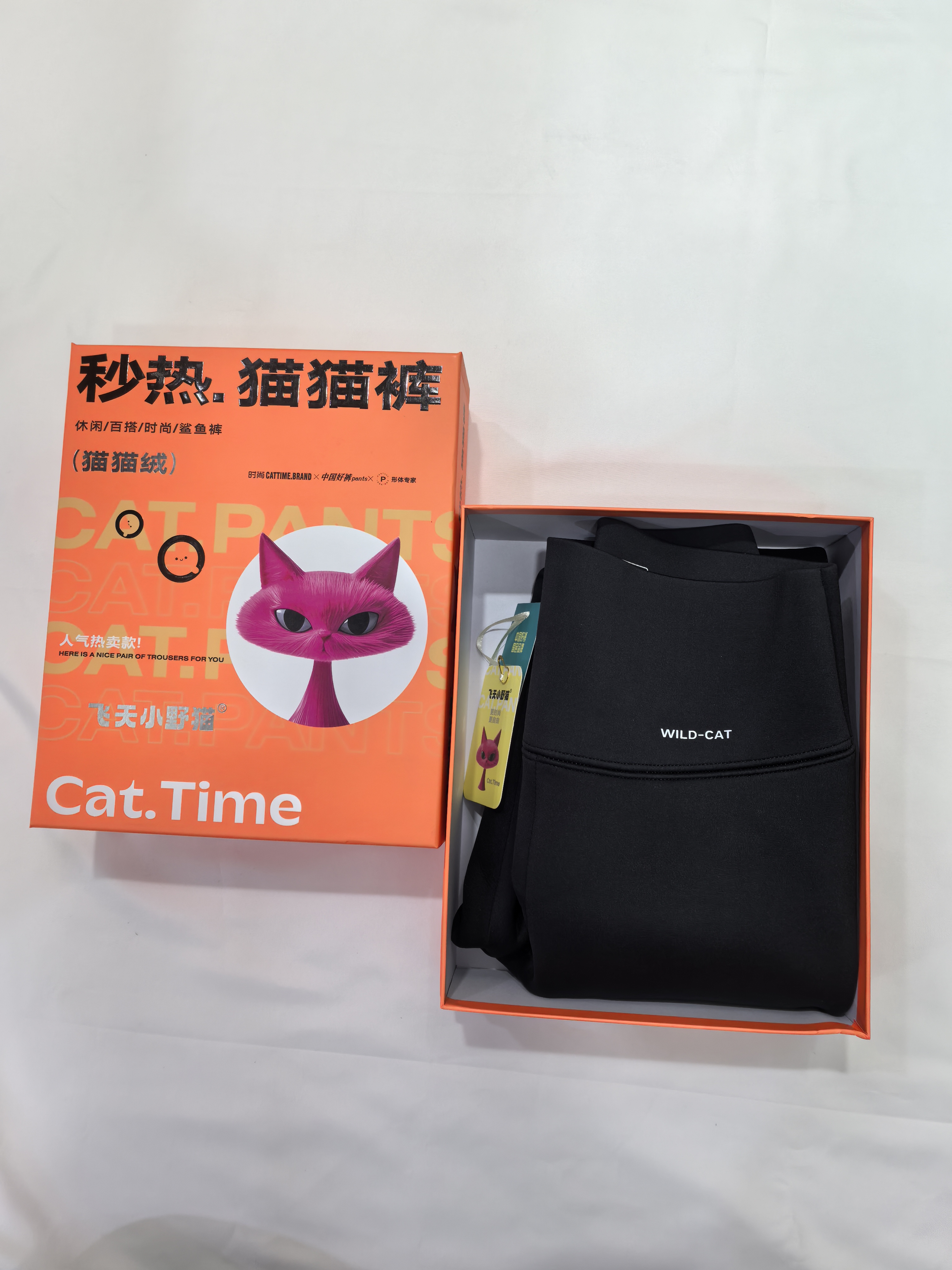 2567加厚芭比裤百搭猫猫绒（大约500克）黑色鲨鱼裤