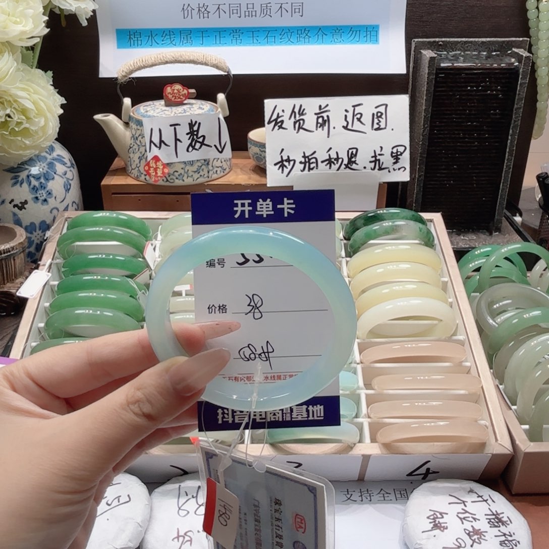 石英岩玉未镶嵌手镯55