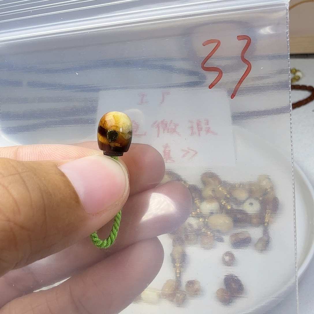 琥珀未镶嵌裸石琥珀