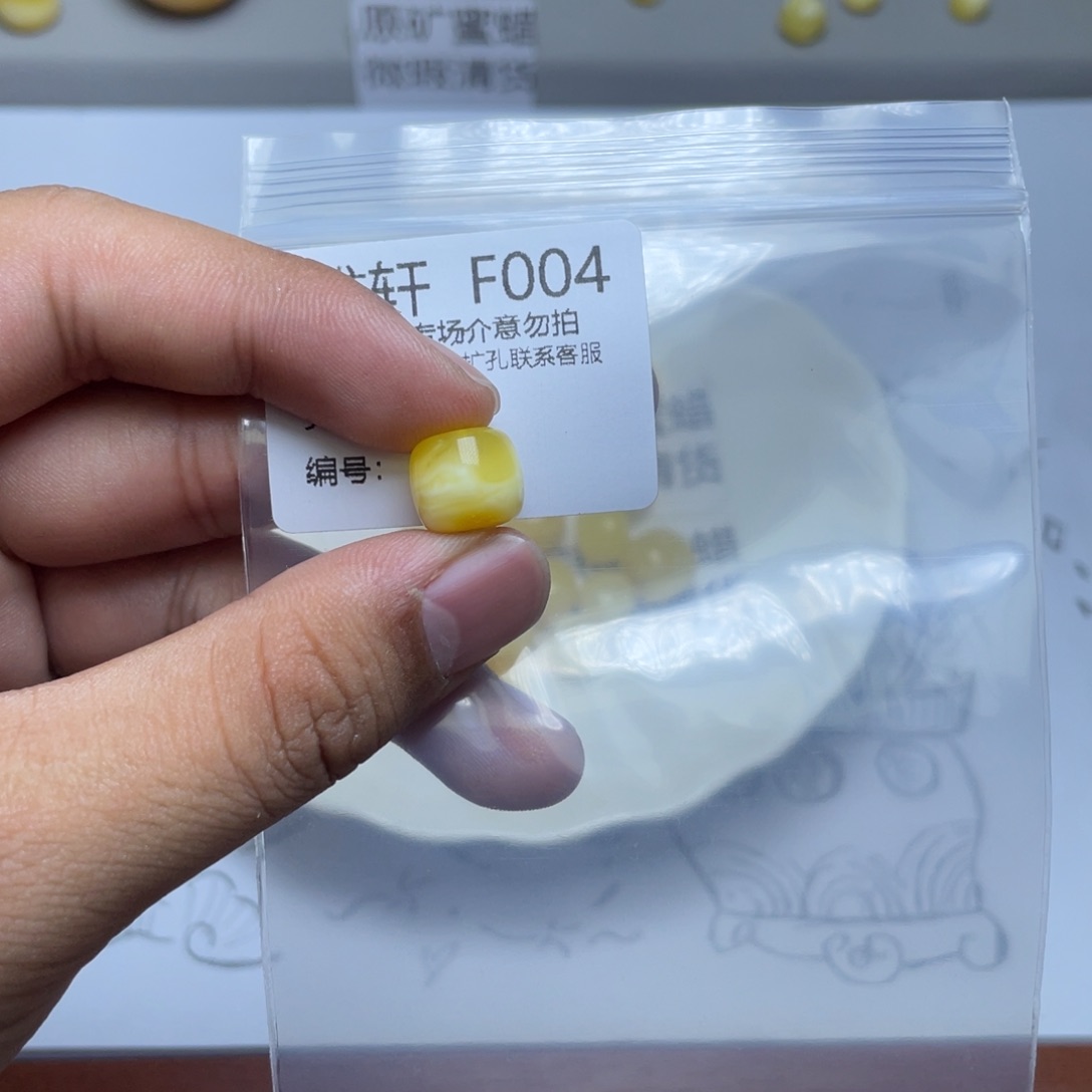 琥珀珠宝奇石未镶嵌