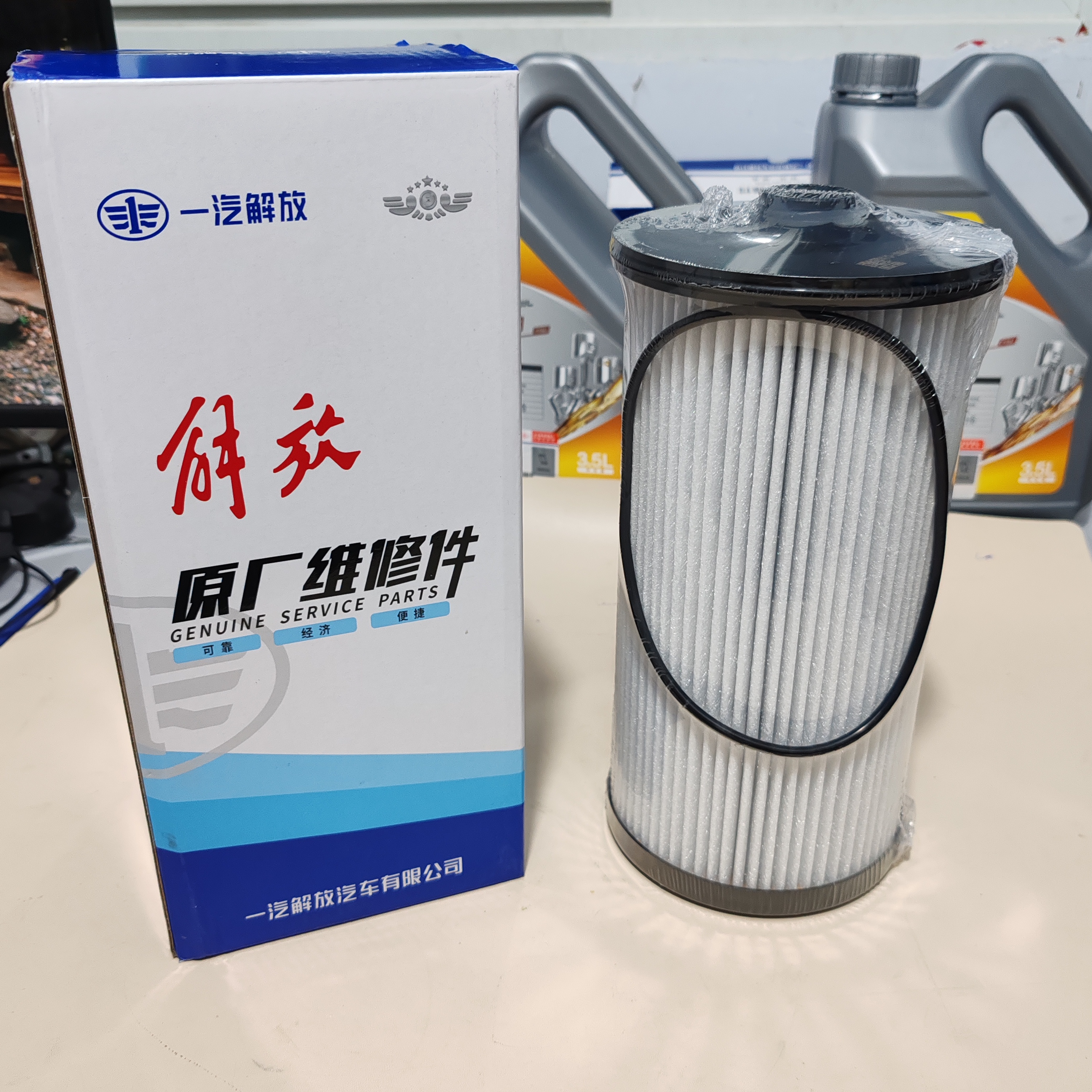 原厂亿利大炮滤芯2007油水分离器支持查询真伪