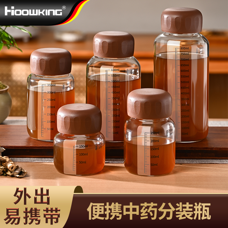【合庆】中药分装瓶药罐可冷藏高硼硅玻璃密封罐储物罐便携带刻度