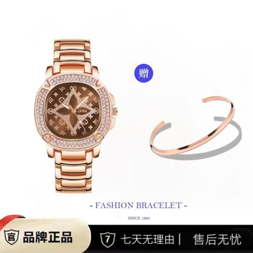 中古风老花手表经典时尚女士腕表 FL 68001 +B02手环 J