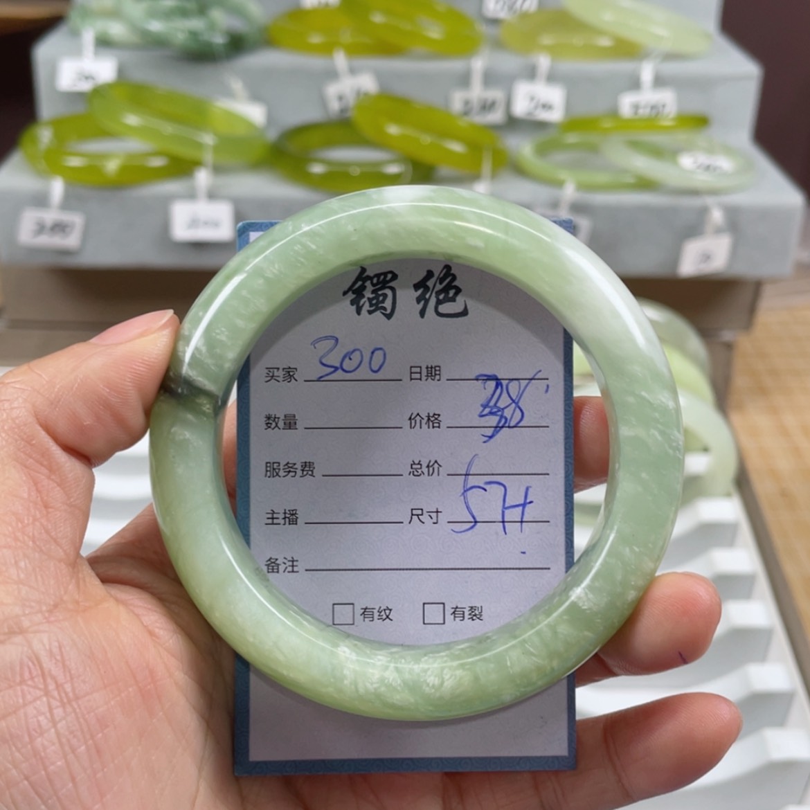 【闪购商品】蛇纹石玉未镶嵌手镯