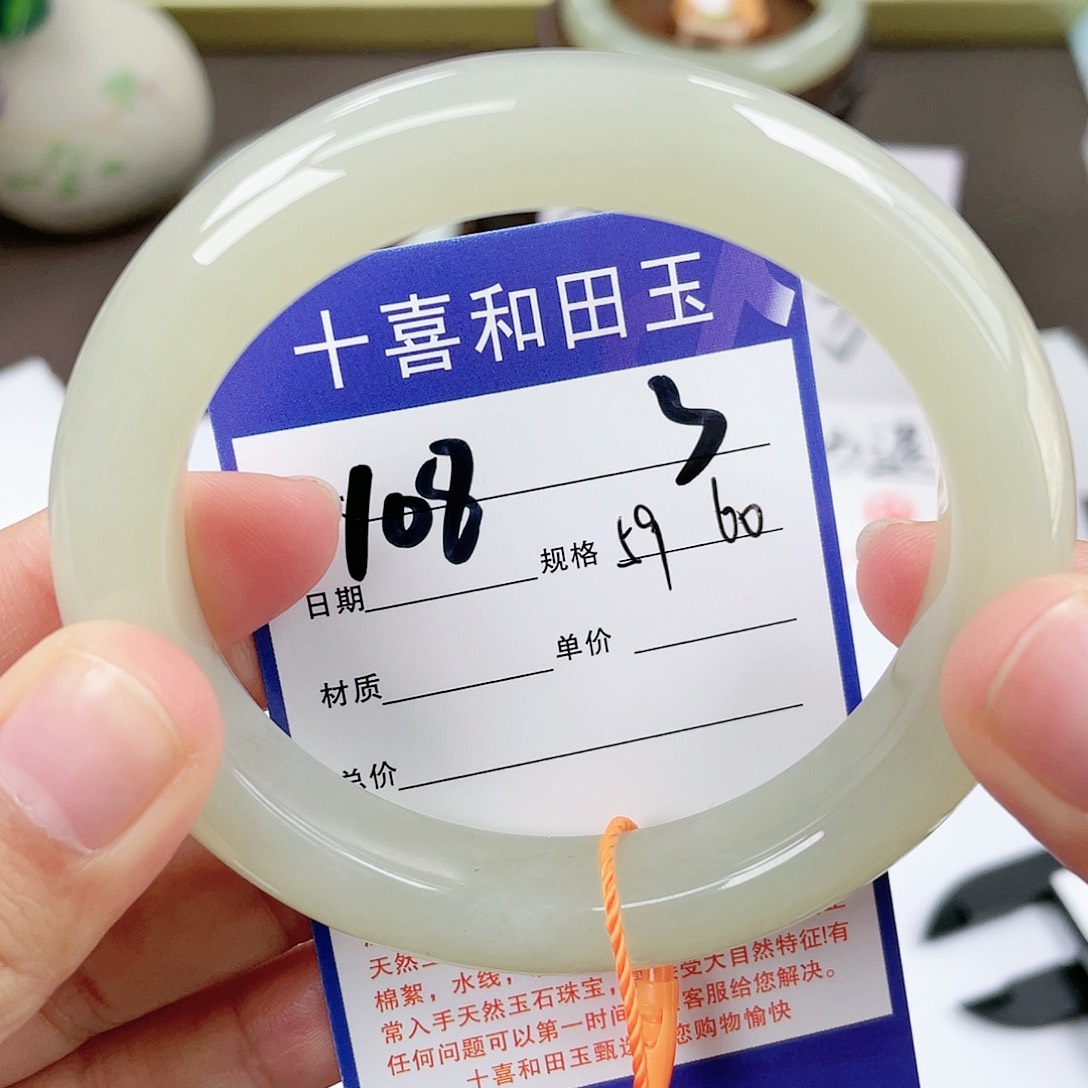 【闪购商品】和田玉手镯未镶嵌
