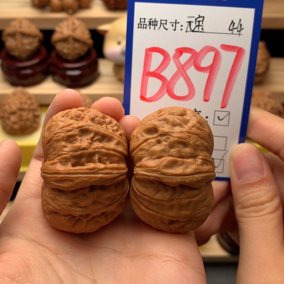 吊坠文玩核桃平谷元宝44尺