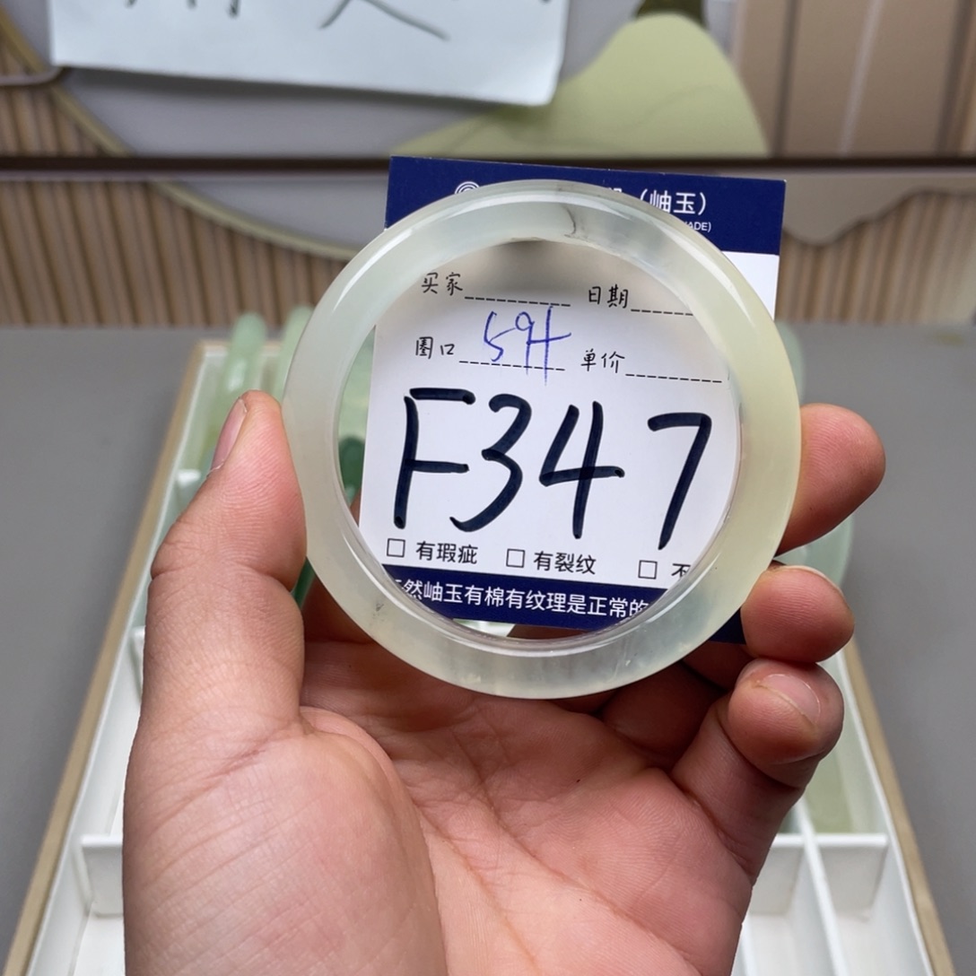 岫玉手镯手镯未镶嵌