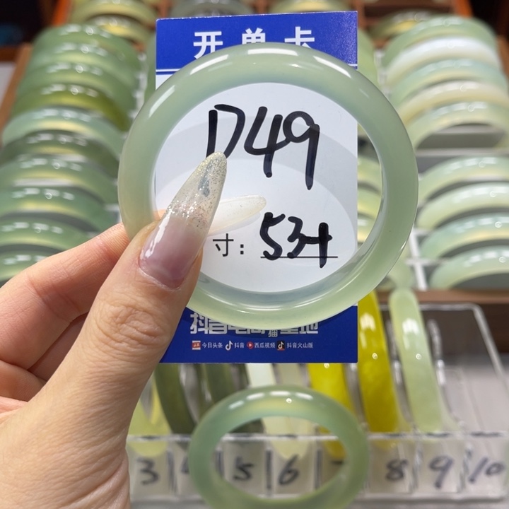 岫玉手镯未镶嵌J****e手镯