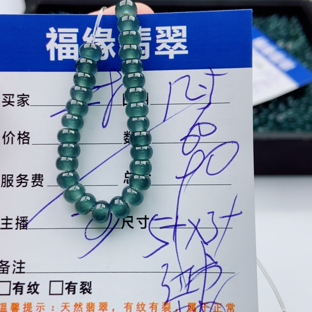 翡翠未镶嵌手链多样性60深