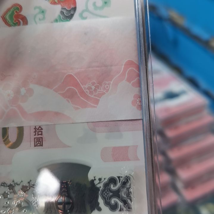 其他普通金属无4的601标百