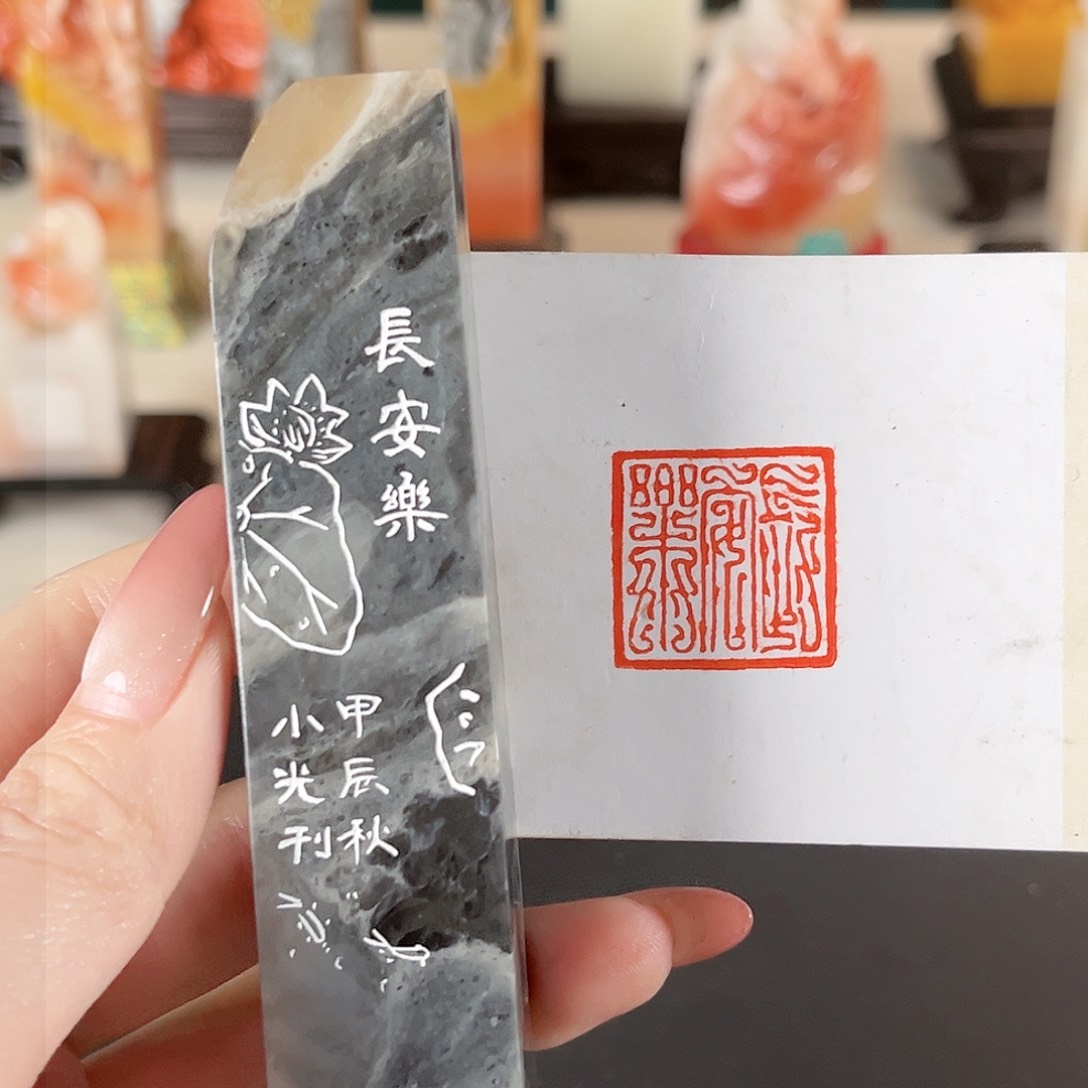 寿山石印石印章内容1111111111