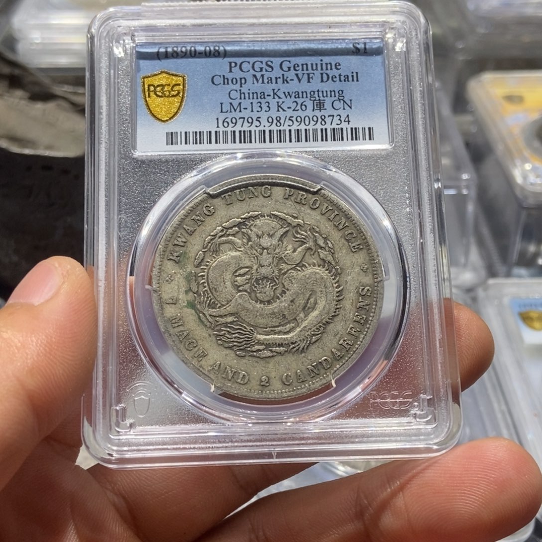 银国福98734广东喜墩龙