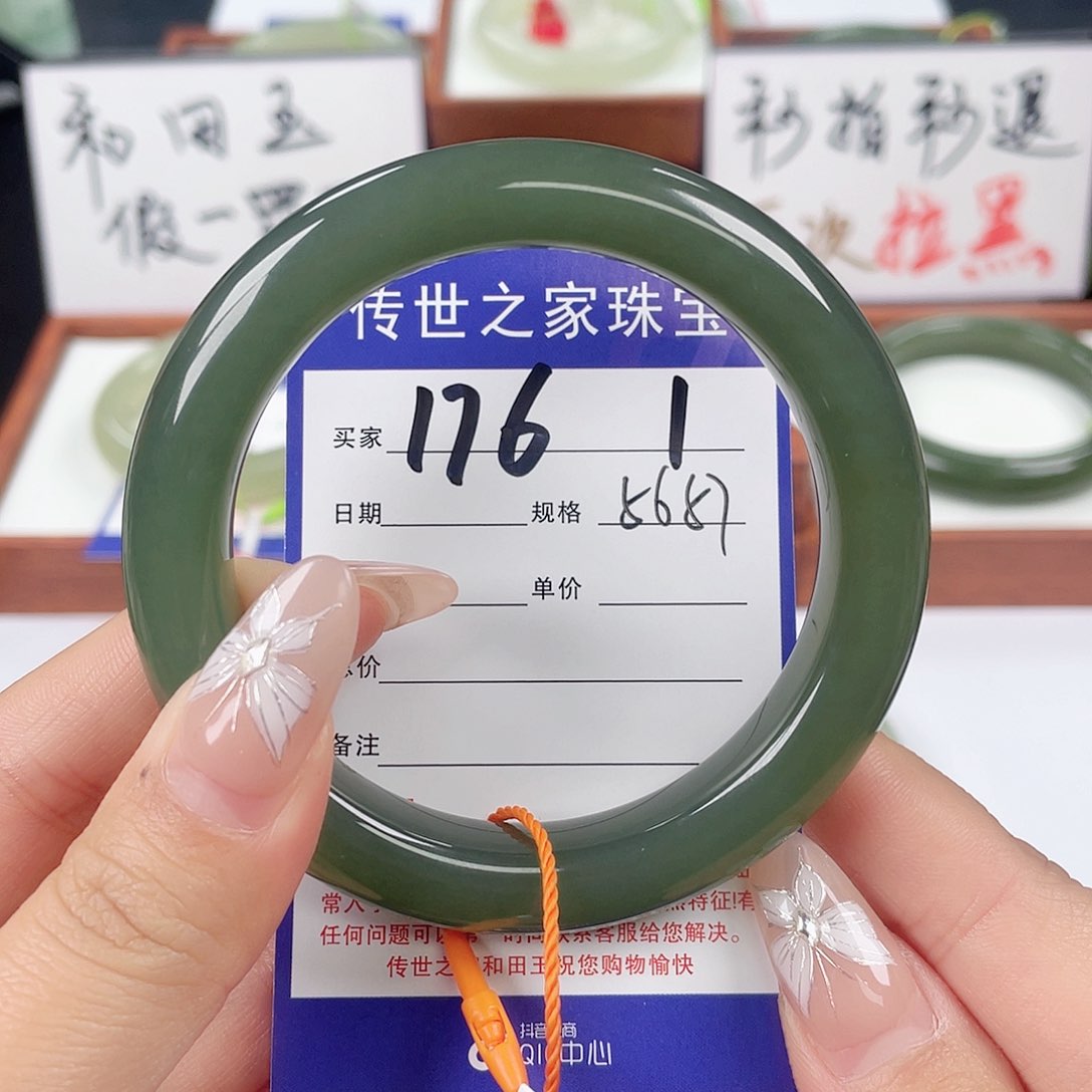 和田玉手镯未镶嵌