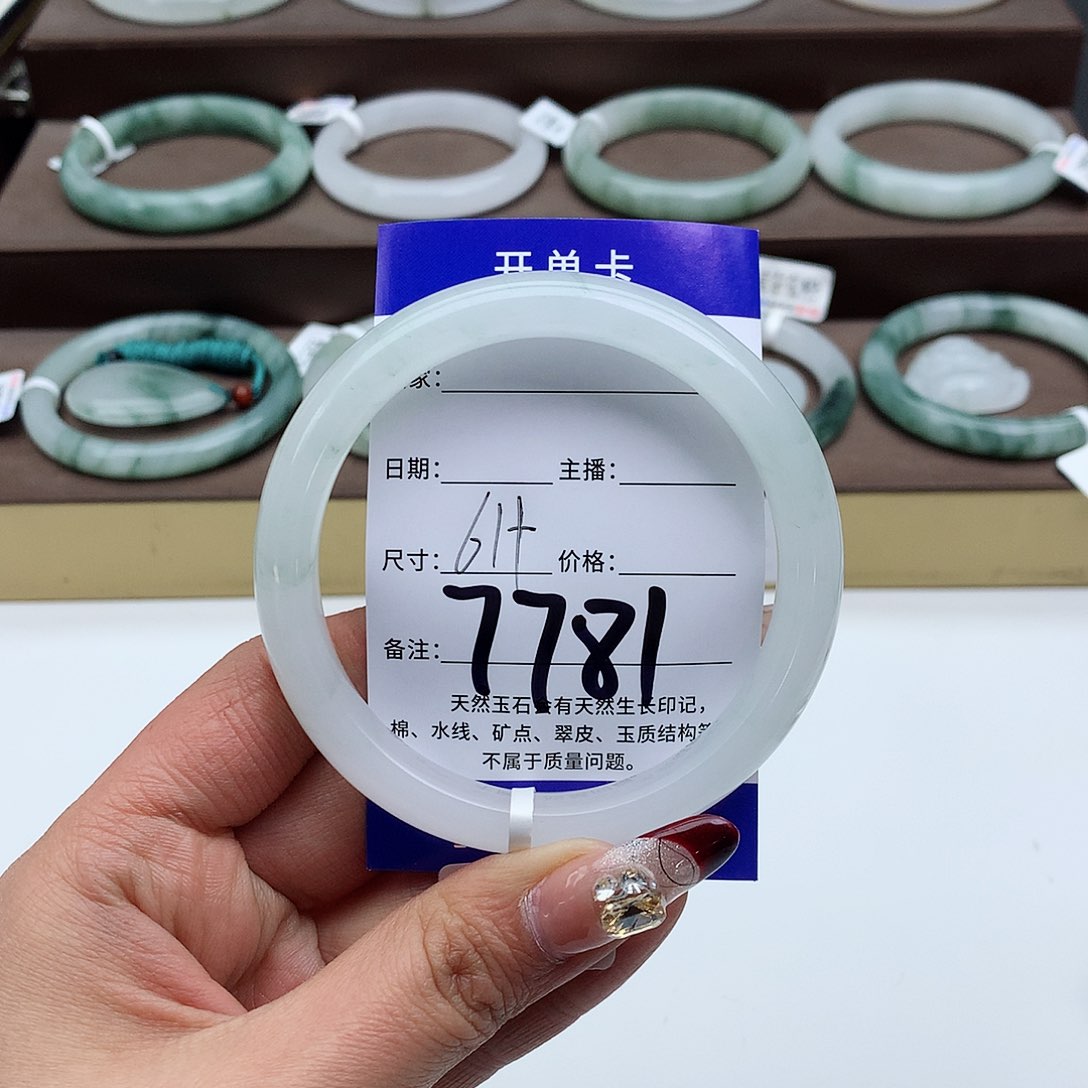 石英质玉手镯未镶嵌我***脸