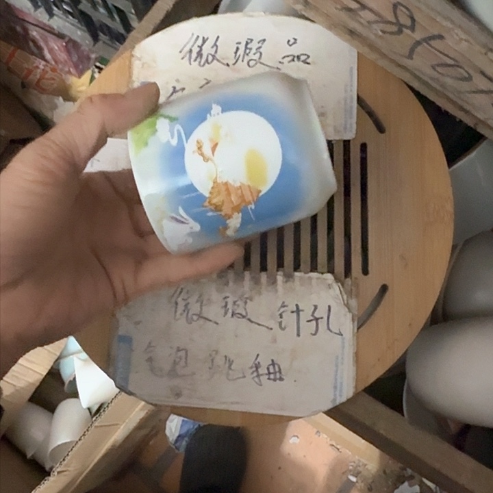 紫砂瑕疵品介意勿扰