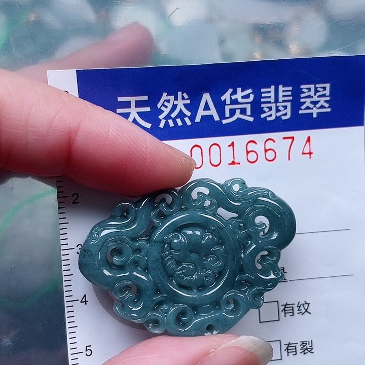 吊坠(不含链)未镶嵌翡翠