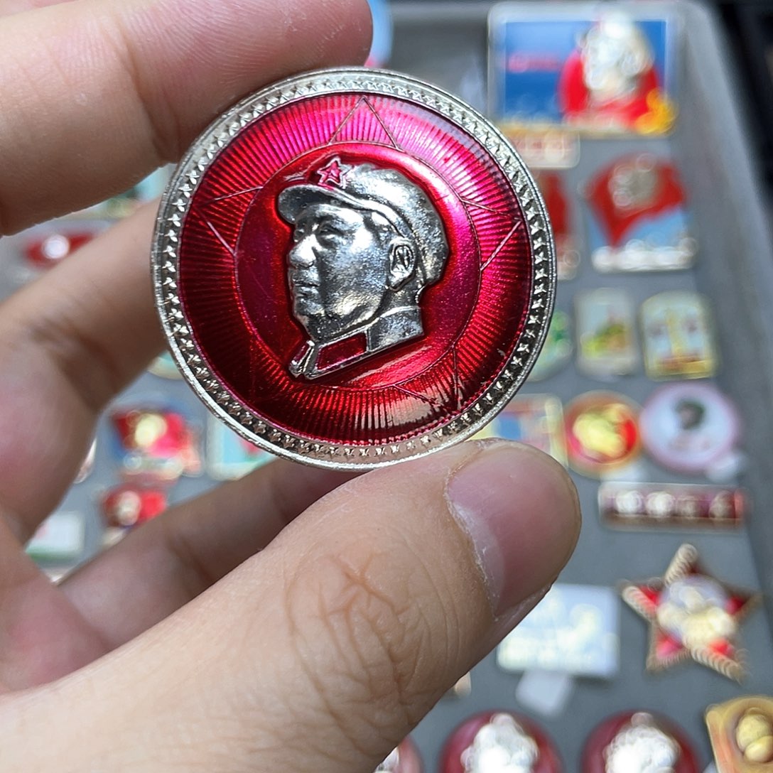 铝红色收藏精品小章