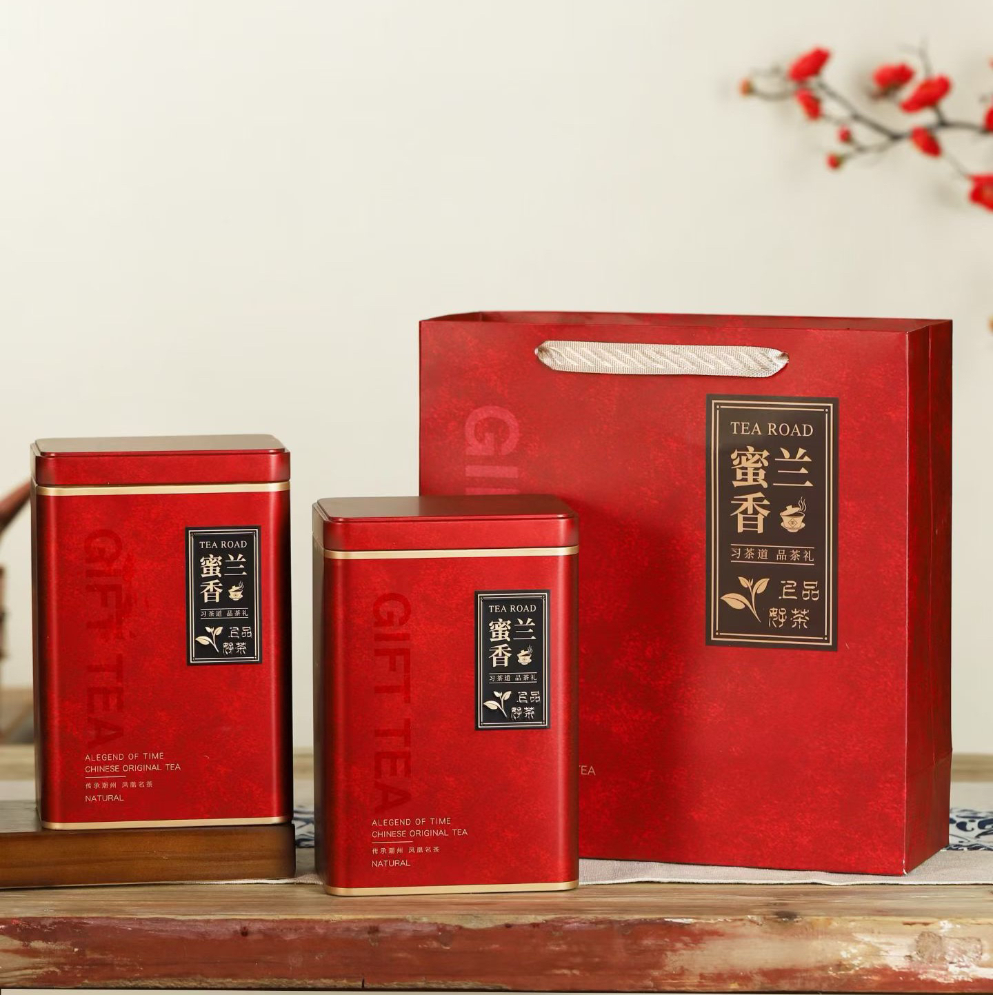 【蜜兰】蜜兰香单丛清香回甘潮州功夫茶礼罐装