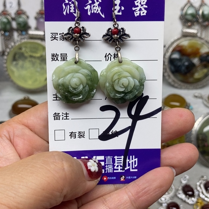 蛇纹石玉耳环未镶嵌胜*