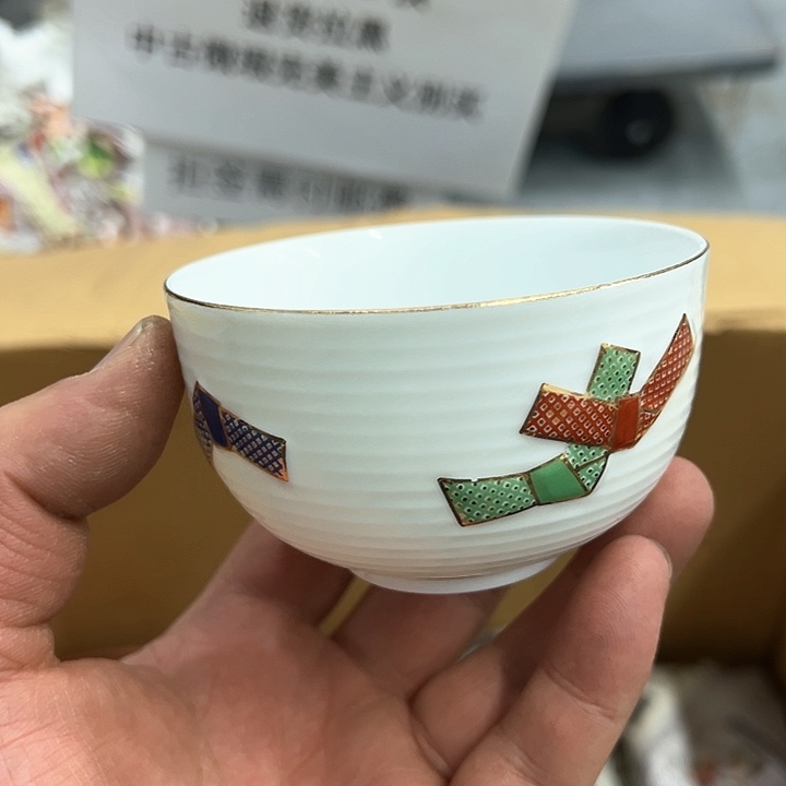 25包邮，盘子，碗，杯子，茶壶，默认瑕疵