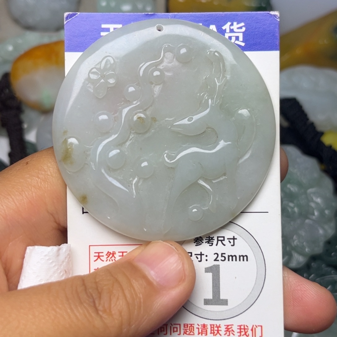 翡翠未镶嵌颈饰挂件