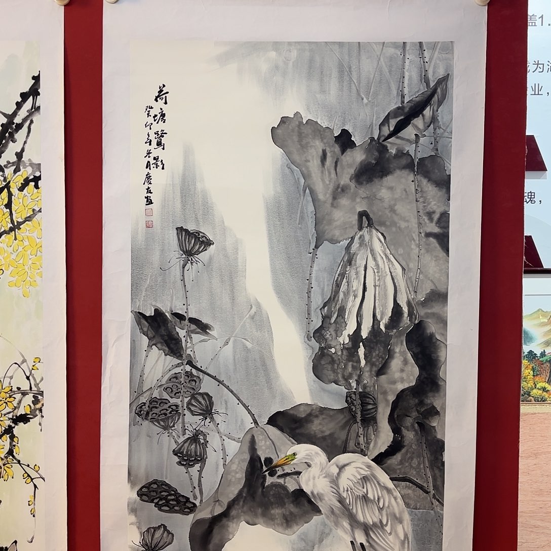 横款精品书画作品欣赏