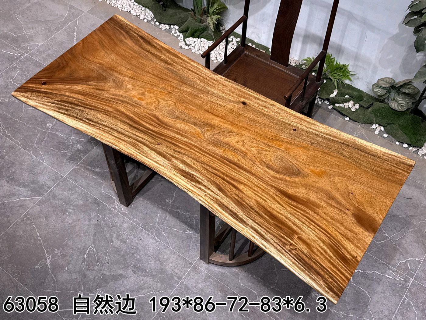 南美胡桃实木大板 193*72-86 单板 运费到付（不包邮）
