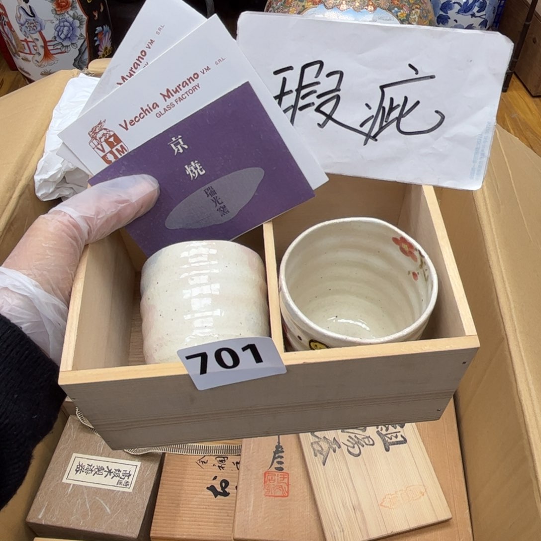 瓷片摆件工艺品摆件666 