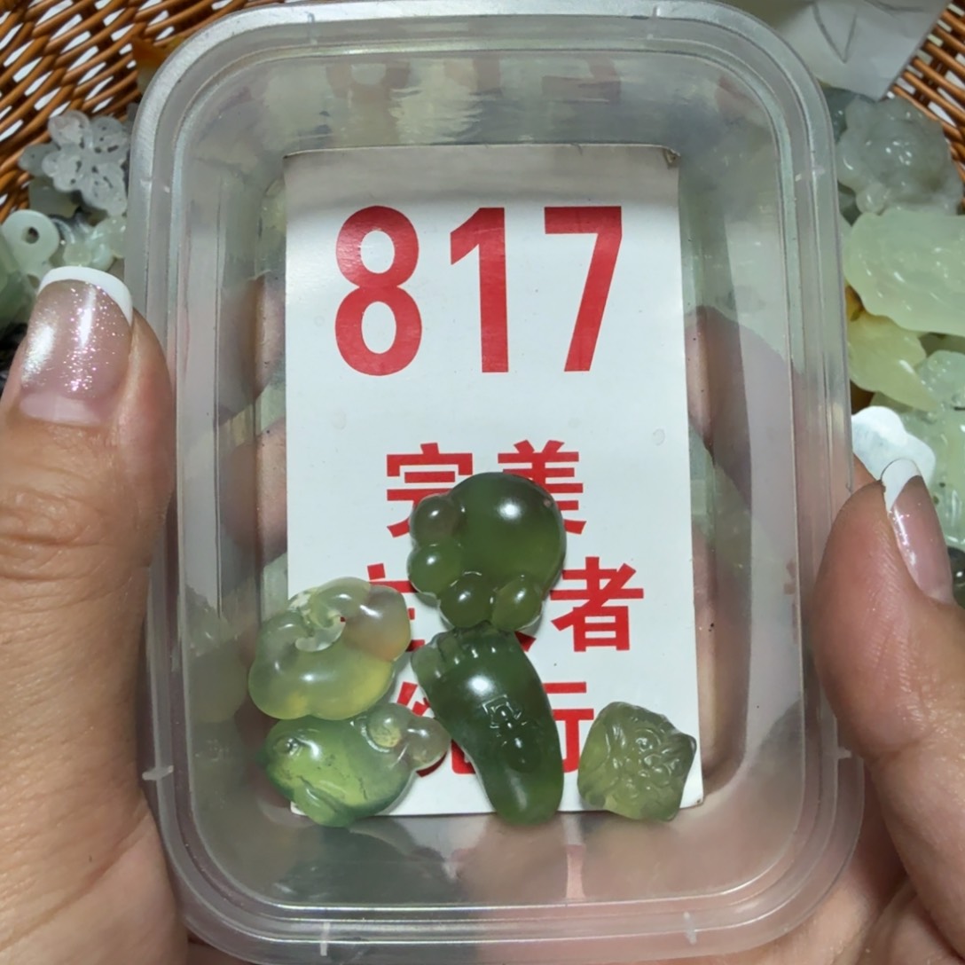 透闪石-蛇纹石玉吊坠足银镀金镶嵌