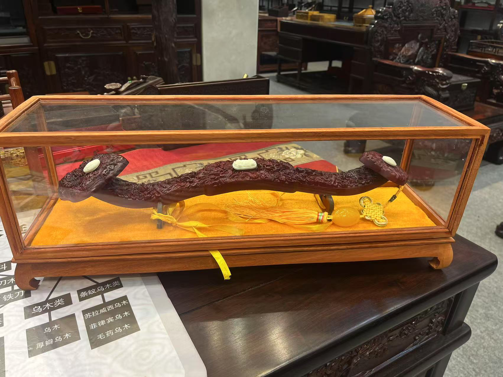 赞比亚血檀----九龙如意