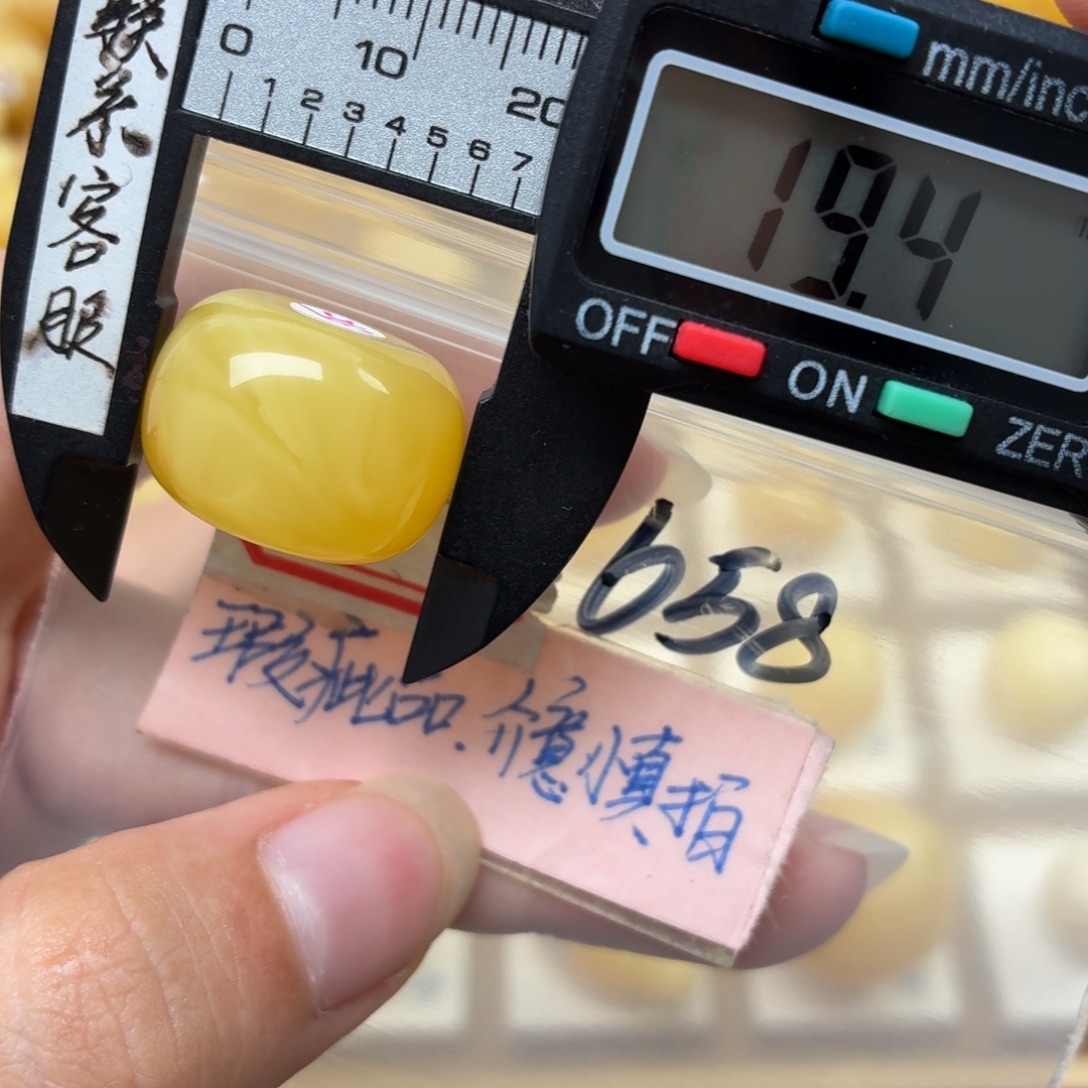 裸石蜜蜡未镶嵌蜜蜡