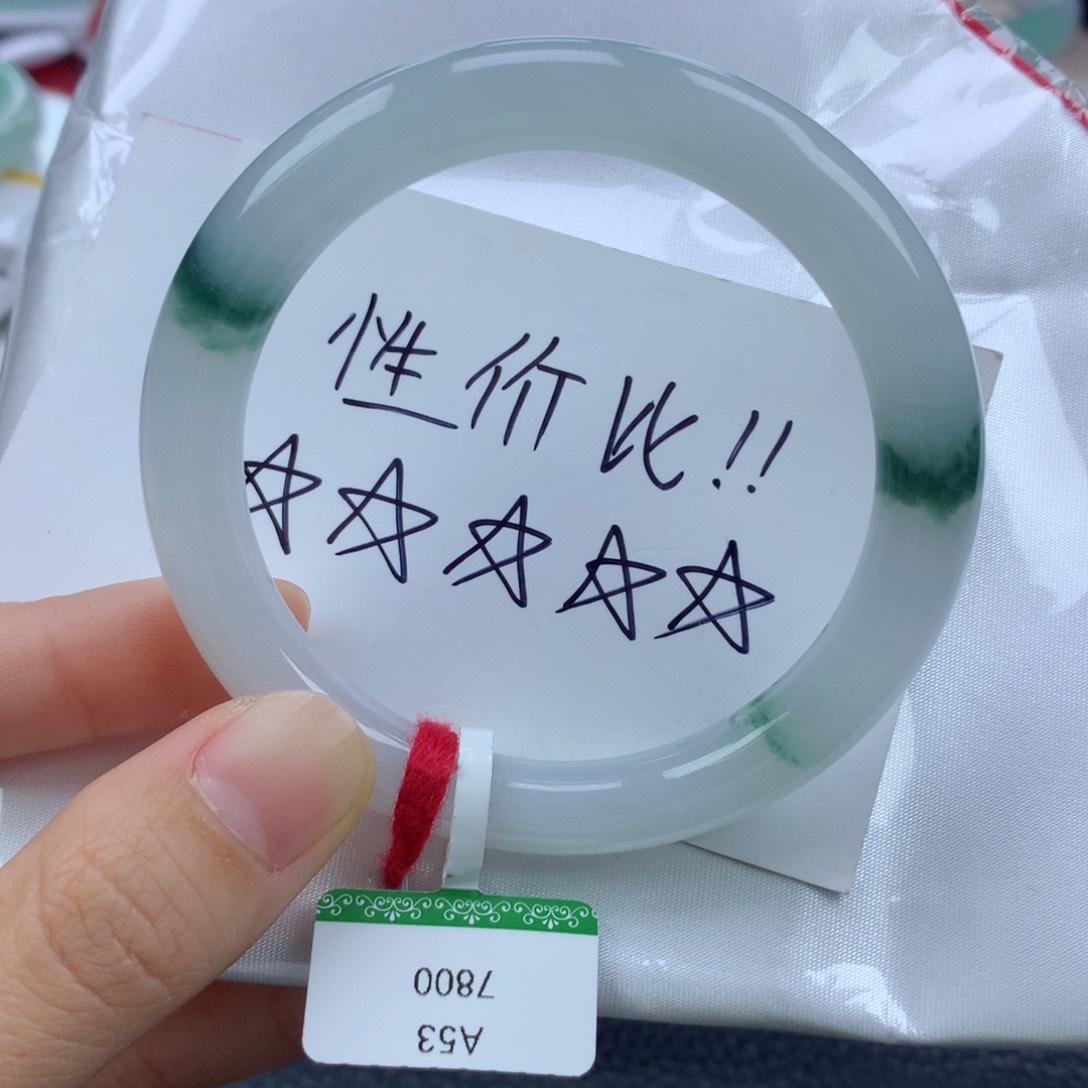 翡翠手镯未镶嵌53.7圆