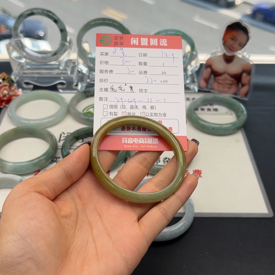 未镶嵌手镯翡翠腼**美