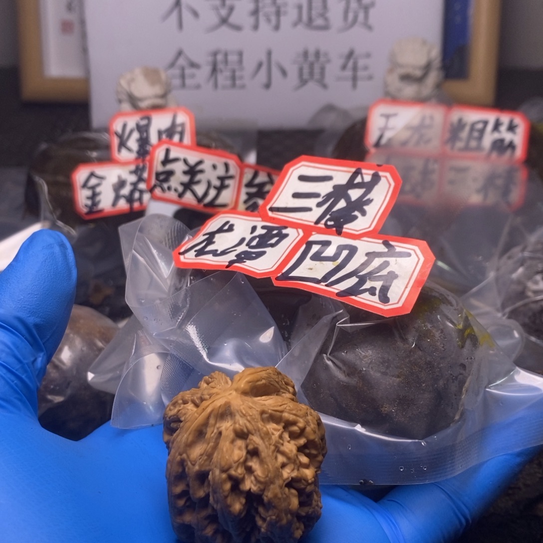 2***星吊坠文玩核桃文玩
