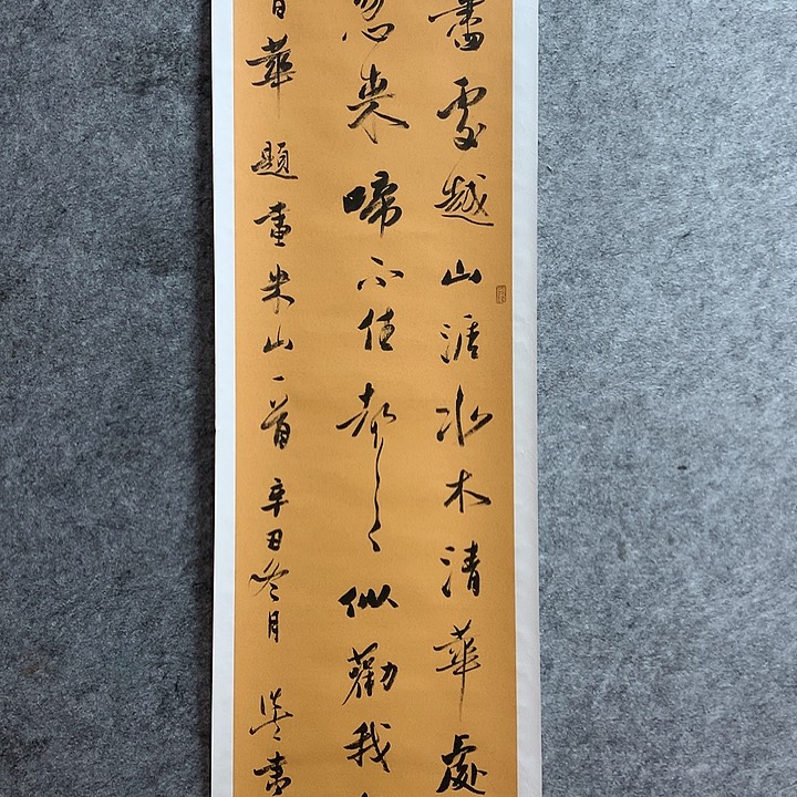 书法陈浩金w w w w w w w