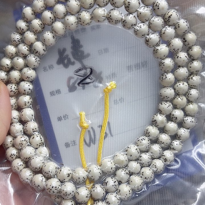 星月菩提吊坠星月