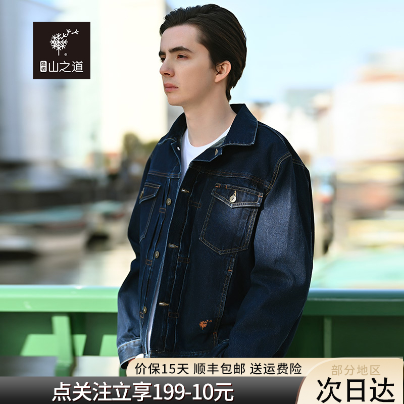 隐者山之道赤松美式复古牛仔外套重磅原牛宽松春秋